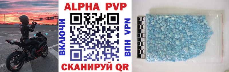 Alpha PVP СК КРИС  это формула  Суворов 