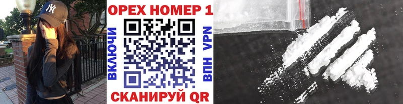 Кокаин 97%  Суворов 