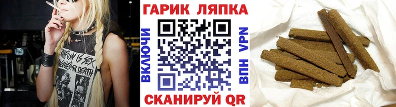 ГАШИШ ice o lator  Суворов 