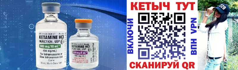 Кетамин ketamine  Суворов 