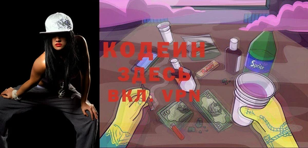 метамфетамин Аркадак