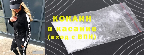 мяу мяу мука Армянск