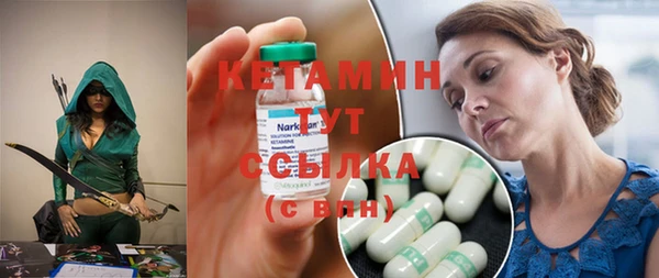 бошки Осинники