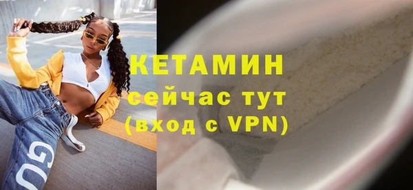 прущая мука Осташков