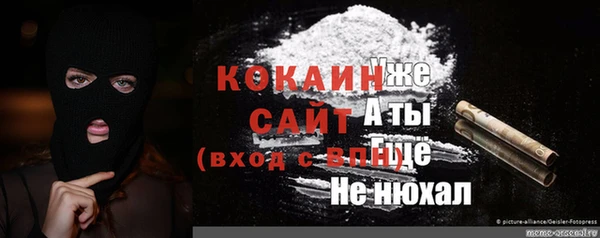мяу мяу мука Армянск
