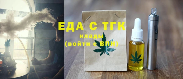 метамфетамин Аркадак