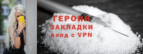 метамфетамин Аркадак