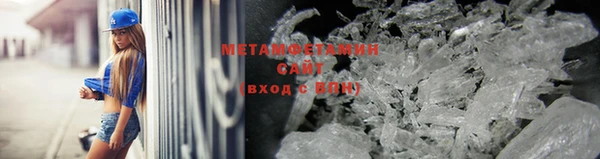 метамфетамин Аркадак