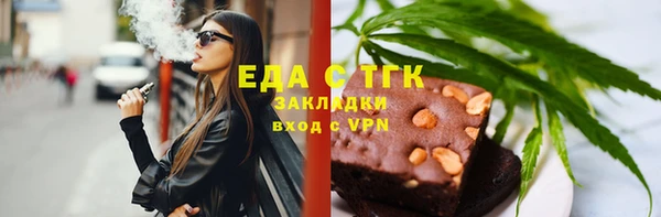 мяу мяу мука Армянск