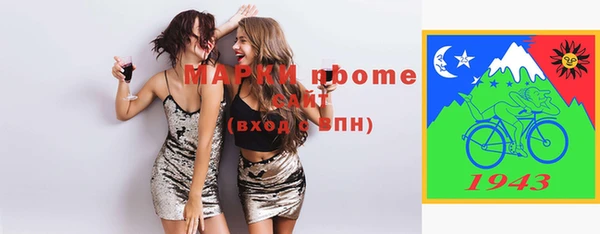 метамфетамин Аркадак