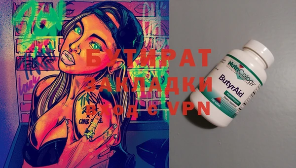 метамфетамин Аркадак