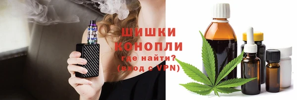 метамфетамин Аркадак