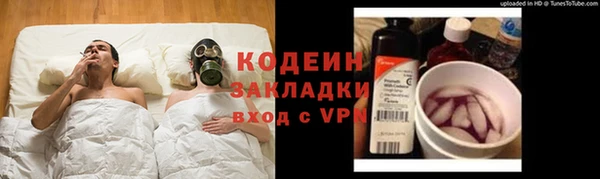 мяу мяу мука Армянск