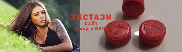 мяу мяу мука Армянск