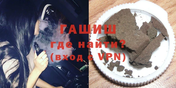 метамфетамин Аркадак