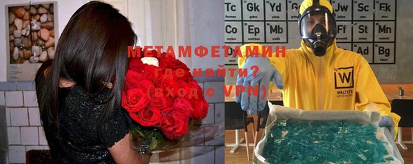 метамфетамин Аркадак