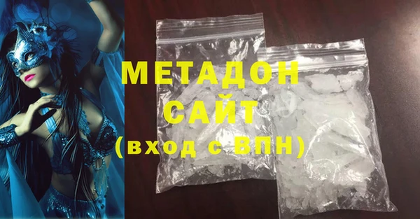 метамфетамин Аркадак