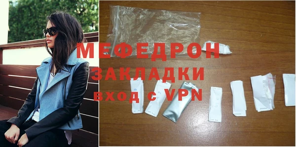 мяу мяу мука Армянск