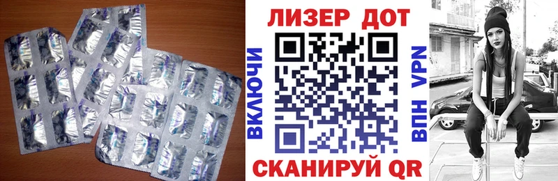 LSD-25 экстази кислота  Суворов 