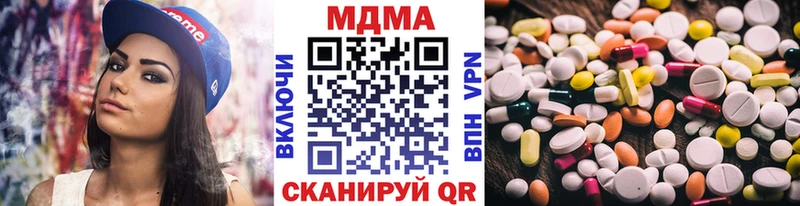 мориарти какой сайт  Суворов  MDMA crystal  наркота 